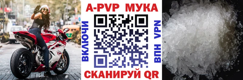 omg Белозерск Alpha-PVP крисы CK
