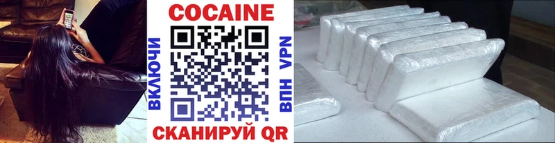 КОКАИН 98% Белозерск