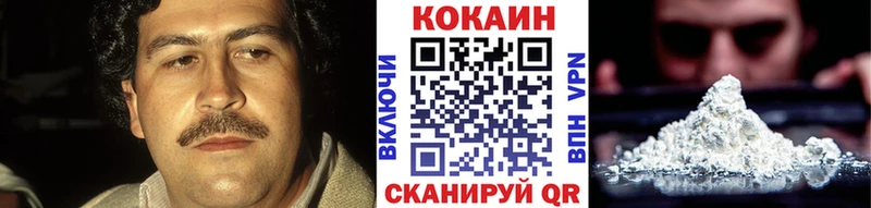 КОКАИН Перу  купить наркотики сайты  Белозерск 
