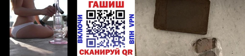 гидра ONION  купить  цена  Белозерск  ГАШ Изолятор 