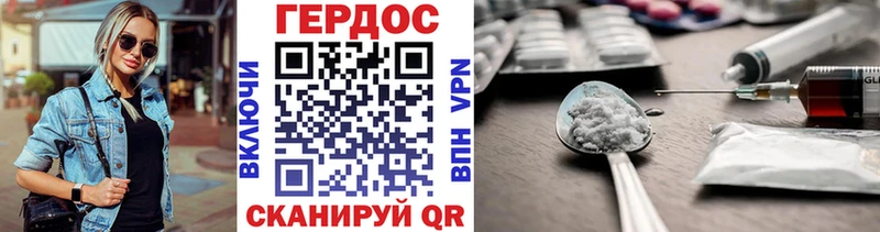 где найти   Белозерск  ГЕРОИН Афган 
