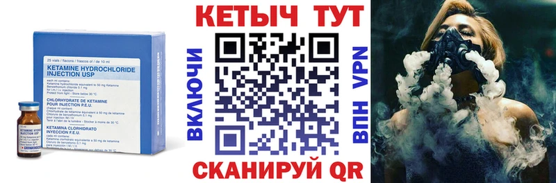 КЕТАМИН ketamine  Белозерск 