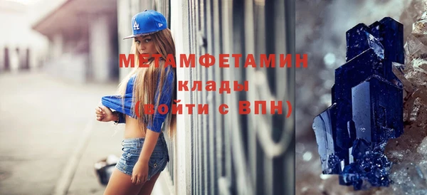 бошки Балахна