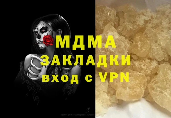 дистиллят марихуана Баксан