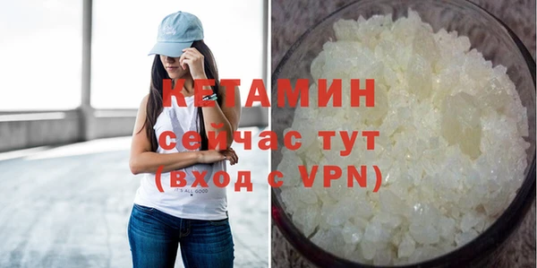 дистиллят марихуана Баксан
