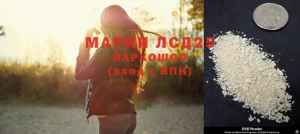 дистиллят марихуана Баксан