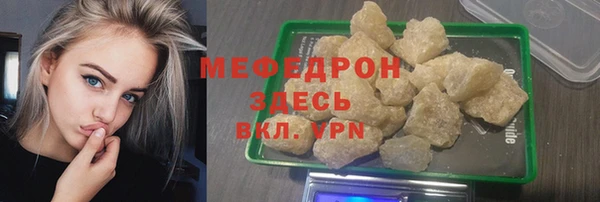 бошки Балахна