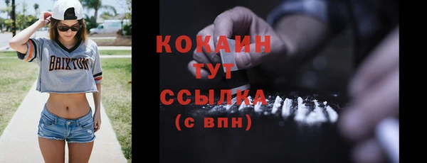 бошки Балахна