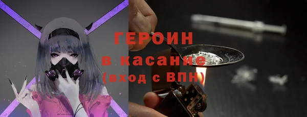 дистиллят марихуана Баксан