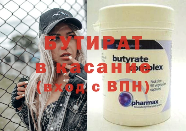 бошки Балахна