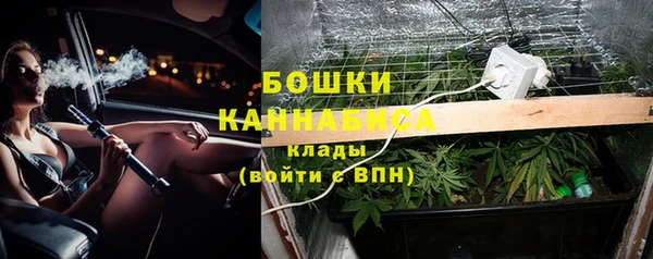 дистиллят марихуана Баксан