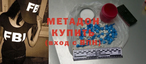 дистиллят марихуана Баксан