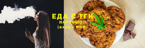 дистиллят марихуана Баксан