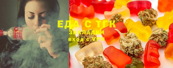 дистиллят марихуана Баксан