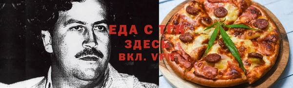 дистиллят марихуана Баксан
