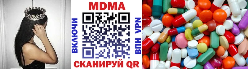 МДМА VHQ  Белозерск 