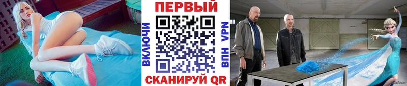 Метамфетамин кристалл  как найти   Белозерск 