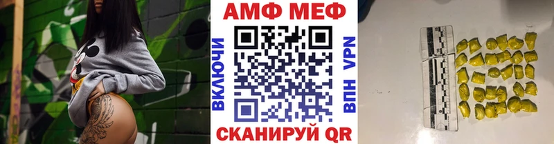 Первитин Декстрометамфетамин 99.9% Белозерск