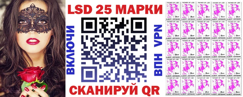 Марки NBOMe 1,5мг  Белозерск 