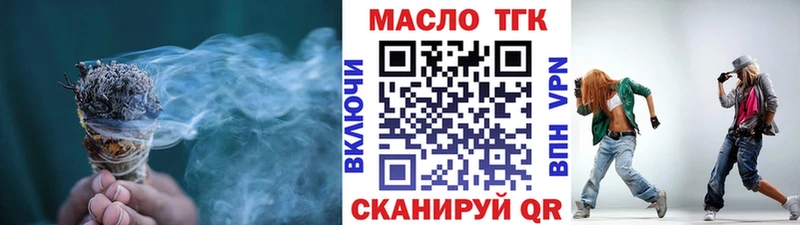 Дистиллят ТГК Wax  купить наркоту  Белозерск 