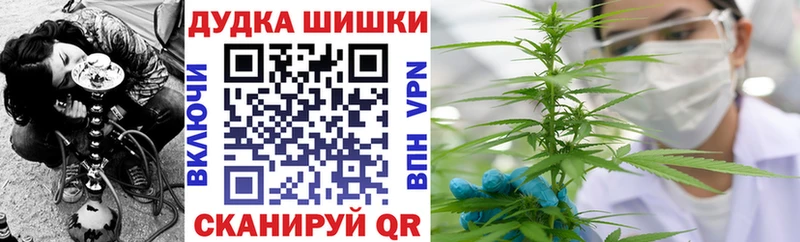 ОМГ ОМГ ONION  Белозерск  Бошки марихуана гибрид 